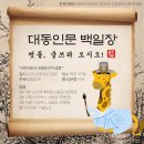 기린제 네이버블로그