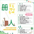 경주시립도서관 이미지