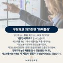 노무법인 로앤 이미지