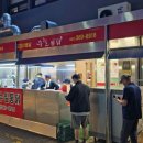 양동닭전길시장1 이미지