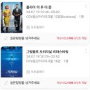 여주-0718 | [블챌포토덤프] 0718-0720 하찮은 일상 기록