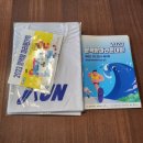 평택항주유소 | 2023평택항마라톤대회 택배