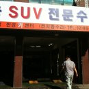 모아카센타 이미지