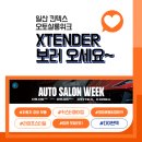 위크텍 이미지