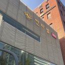 연타발 - 중구 퇴계로 10 | 연타발 압구정 | 특양 한우대창구이 양밥 내돈내산 솔직후기