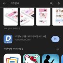 다드림24 이미지