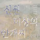 신원기획 케이에스피뉴스