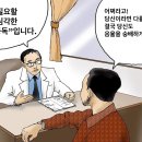 [밈&amp;짤]음율 중독 이미지