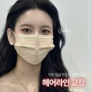 장헤어라인 - 아산시 | 장헤어라인