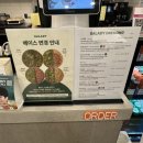 샐러디신길