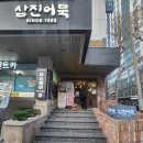 부산어묵 | 부산기념선물 고민하신다면 부산역 삼진어묵! 내돈내산 방문후기