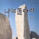 5월의 너는, 감히 행복할 것.