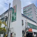 국수나무(포항양덕점) 이미지