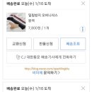 G2863 네이버블로그