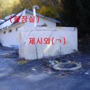 양평주유소 이미지