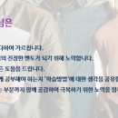 로렌스빌아카데미학원