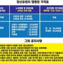 숨터 게스트하우스 이미지