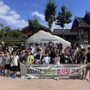 8월 7일 효사랑캠프 이미지