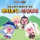 주식회사 플레이메카 이미지