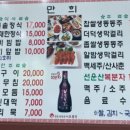 만희식당