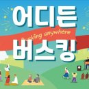 어디든 이미지