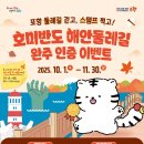 청림동행정복지센터 이미지