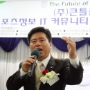 (주)스포츠비젼 이미지