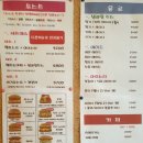 불타는토스트 아산터미널점 이미지