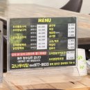 오리나무 - 광산구 | [칠곡 동명면] 대구근교 칠곡 오리고기 맛집 감나무 식당 내돈내산 후기