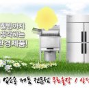 플러스종합주방 이미지