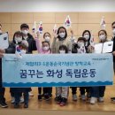 제암리3.1운동순국기념관 이미지