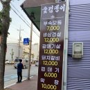 숯검뎅이 이미지