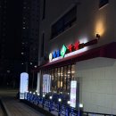 태영생막창신진주역점 | [진주] 진주역 맛집 | 태영생막창 신진주역점