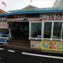 재경호