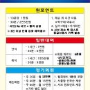 어서리탁구교실