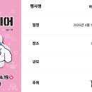 마이펫30
