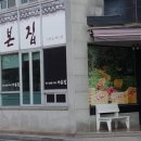 화산1길 이미지