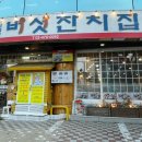 보천농장 이미지