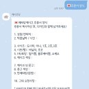 수완지구 레터링케이크 성지 [ 케이꾸당 ]