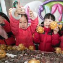 공립 행복플러스어린이집 이미지