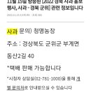 일철농장 네이버블로그