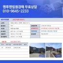춘천지방법원 이미지