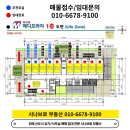 위례바른약국 이미지