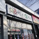 마카이오 | 통영&amp;부산여행