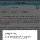 제과기능사 이미지