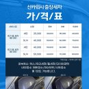 출장 세차 이미지