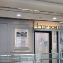 마곡 두피관리 탑스칼프 후기, 임신 탈모와 두피열 관리받기