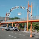 [천안] 호텔같은 대형 베이커리 카페, 바타니(BATANI)후기