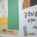 금호 사우나 이미지