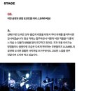 (주)가이기획 | [공지] 2026년 4월 루아멜(LUAMEL) 공연 일정 및 소식(인터뷰 및 업데이트)